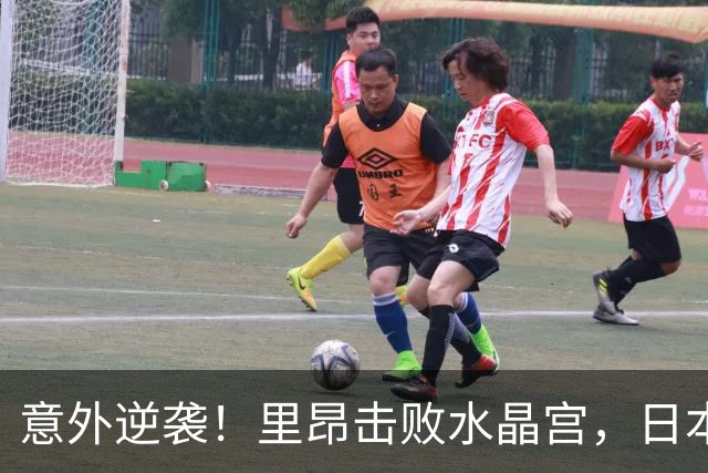 意外逆袭！里昂击败水晶宫，日本球员中村敬斗闪耀全场
